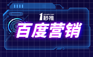 企业该以什么方式方法进行全网营销推广呢？